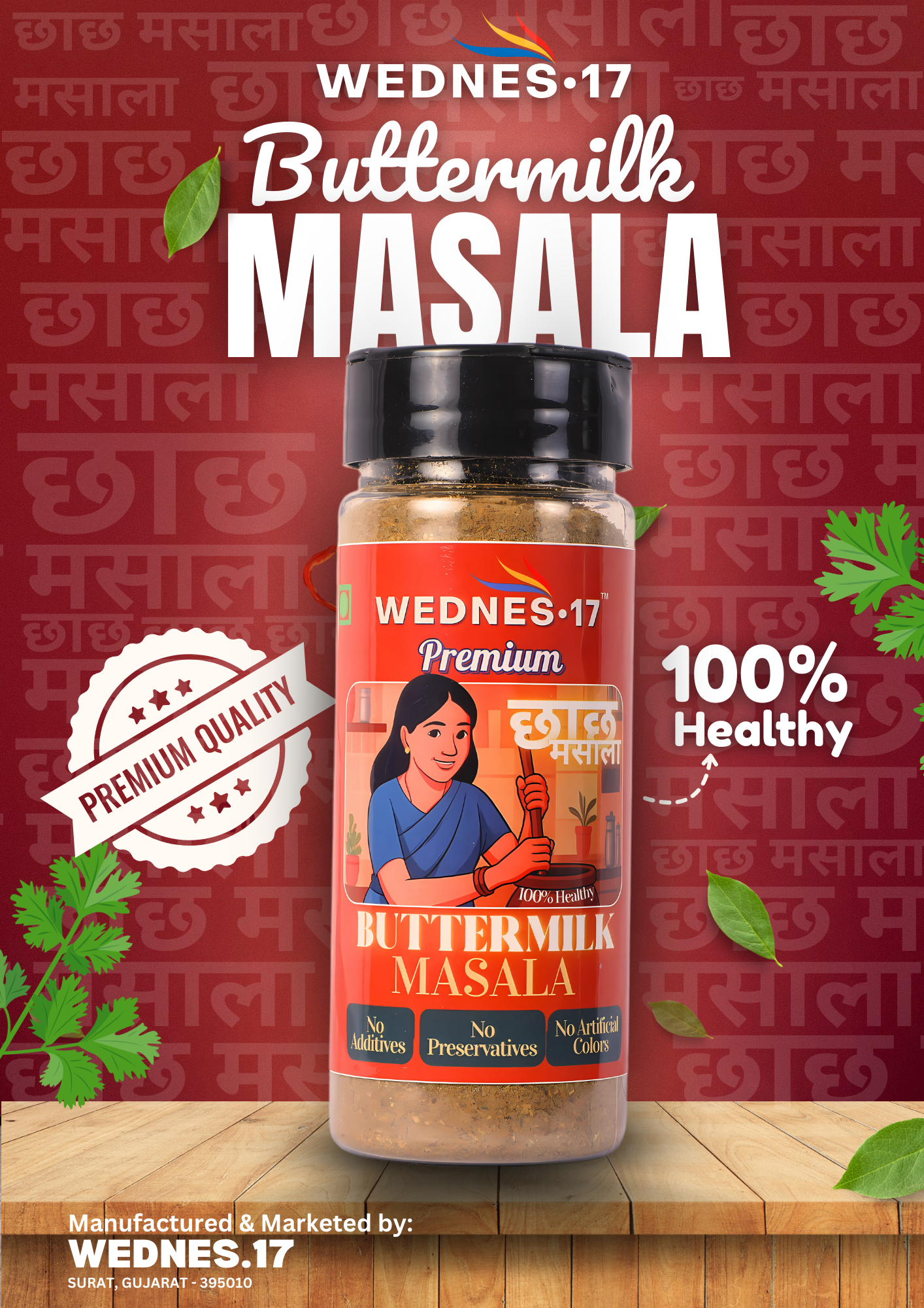 WEDNES·17 Premium Buttermilk Masala