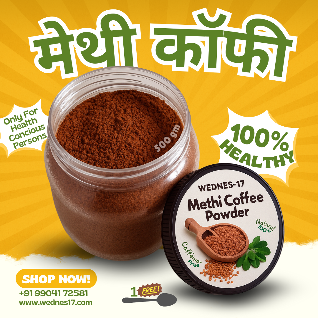 Methi Coffee Powder – 500g Jar
